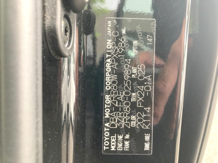 2016 Toyota Noah DBA-ZRR80W (UW-6a239103e7b5b)[1]