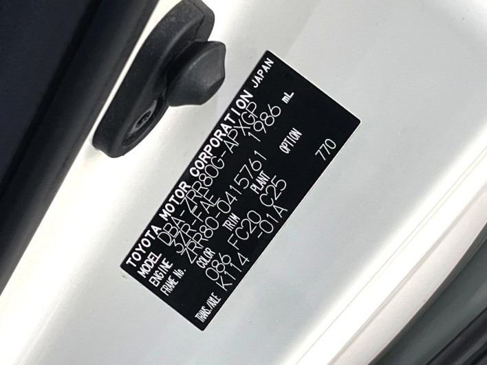 2018 Toyota Noah DBA-ZRR80G (UW-6a2391073c78b)[1]