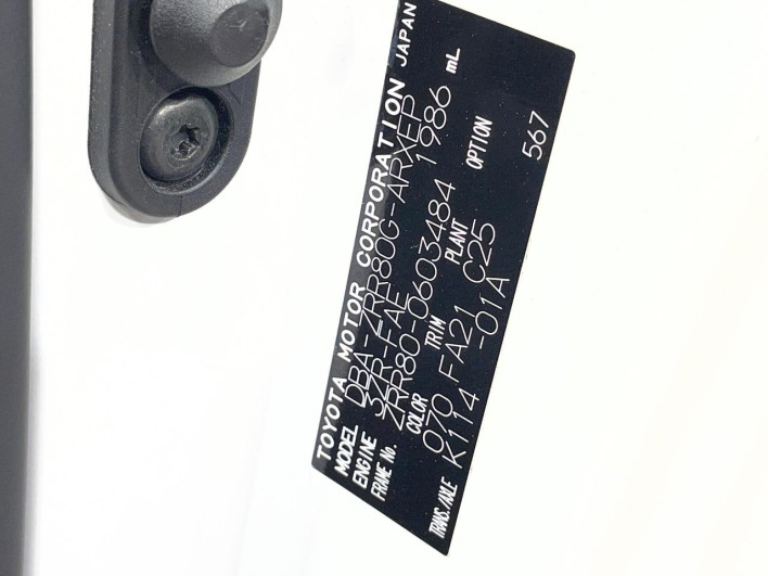 2020 Toyota Noah DBA-ZRR80G (UW-6a23910b587af)[1]