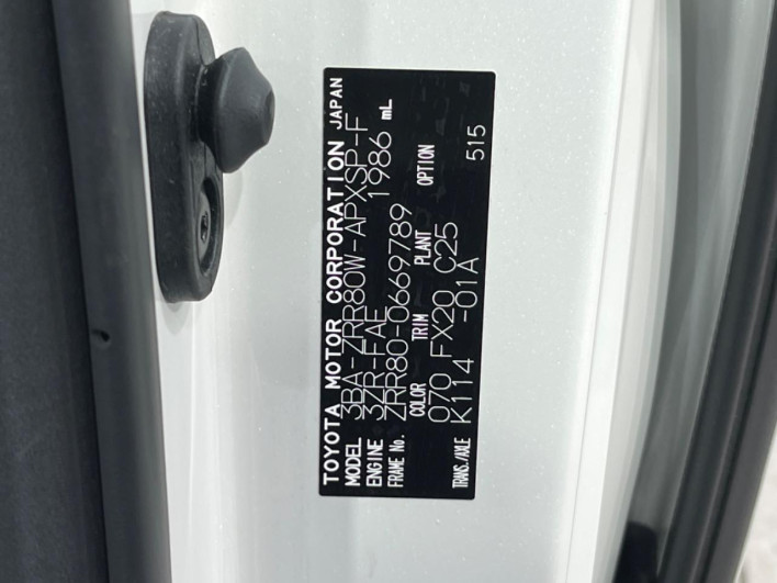2021 Toyota Noah 3BA-ZRR80W (UW-6a23910bf31d6)[1]