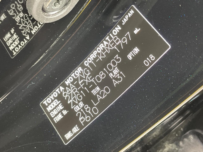 2023 Toyota Corolla Cross 6AA-ZVG11 (UW-6a23911208df6)[1]