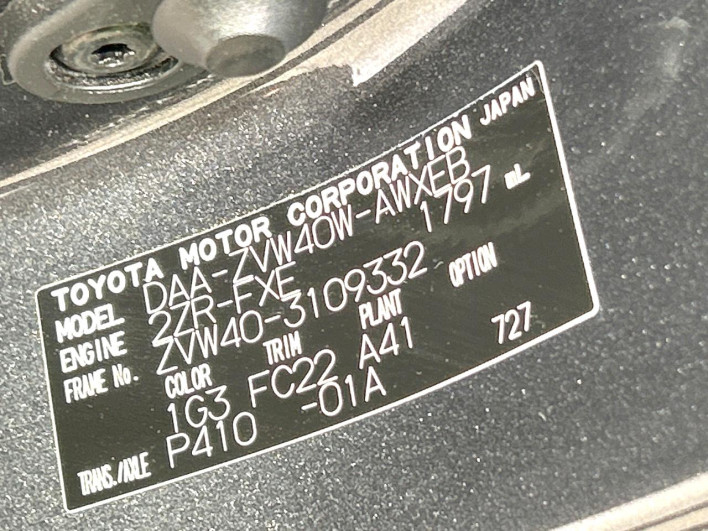 2015 Toyota Prius α DAA-ZVW40W (UW-6a23911b18fac)[1]