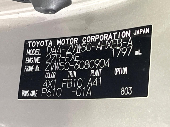 2017 Toyota Prius DAA-ZVW50 (UW-6a23911cd4d34)[1]