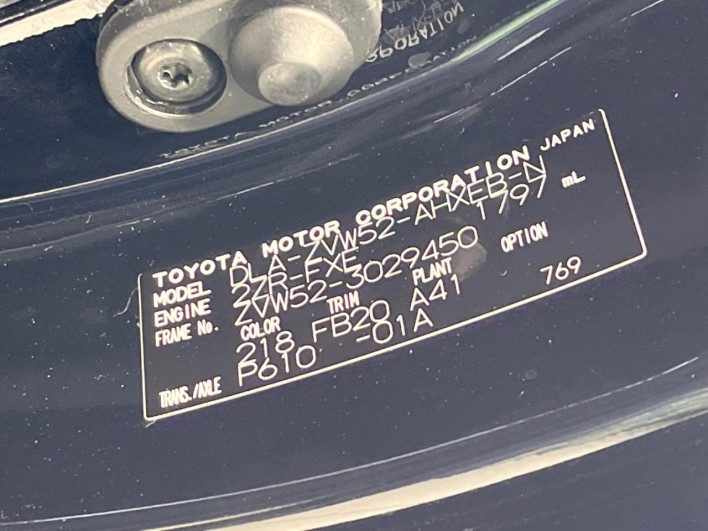 2017 Toyota Prius PHV DLA-ZVW52 (UW-6a239122ea6a2)[1]