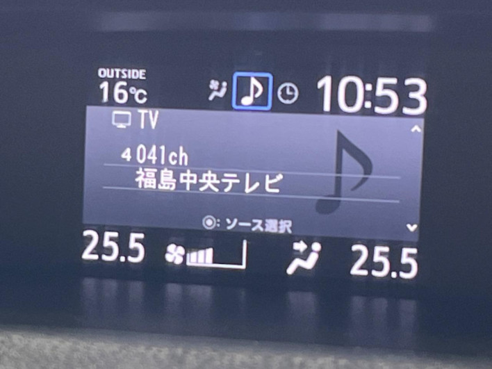 2017 Toyota Noah DAA-ZWR80W (UW-6a23912bd6afc)[25]