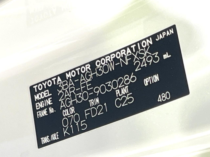 2021 Toyota Vellfire 3BA-AGH30W (UW-6a24dfd45e099)[1]