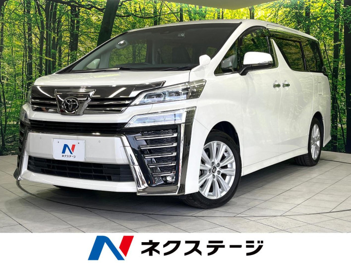2021 Toyota Vellfire 3BA-AGH30W (UW-6a24dfd45e099)[3]