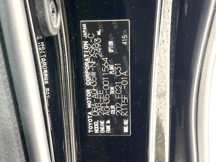 2016 Toyota Vellfire DBA-AGH35W (UW-6a24dfd53eb45)[1]