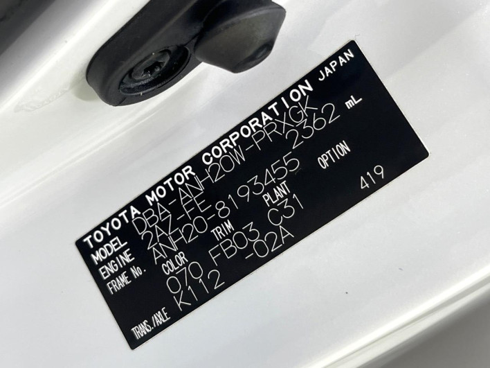 2011 Toyota Alphard DBA-ANH20W (UW-6a24dfdae3a52)[1]