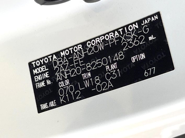 2012 Toyota Alphard DBA-ANH20W (UW-6a24dfdb0488b)[1]