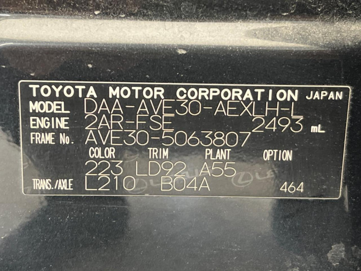 2017 Lexus IS DAA-AVE30 (UW-6a24dfdec468d)[1]