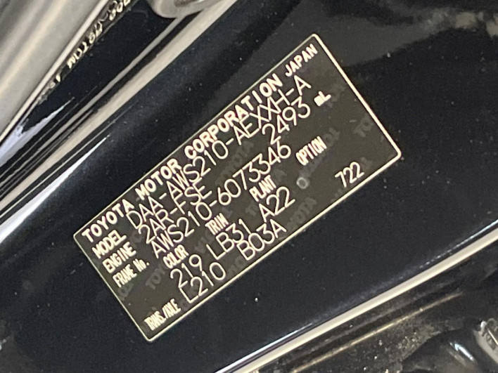 2014 Toyota Crown Hybrid DAA-AWS210 (UW-6a24dfe054c30)[1]