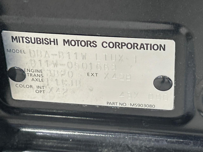 2018 Mitsubishi ek Custom DBA-B11W (UW-6a24dff60ee14)[1]