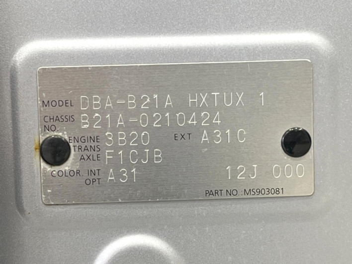 2015 Nissan DAYZ ROOX DBA-B21A (UW-6a24dff74b558)[1]