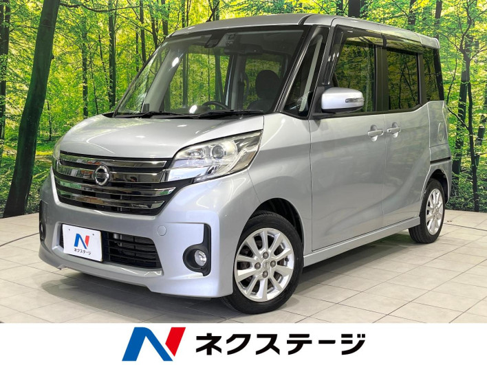 2015 Nissan DAYZ ROOX DBA-B21A (UW-6a24dff74b558)[3]