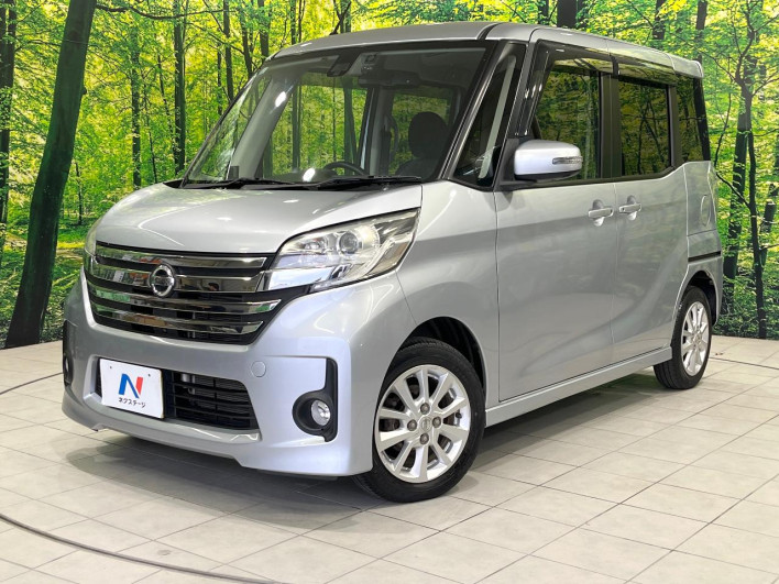2015 Nissan DAYZ ROOX DBA-B21A (UW-6a24dff74b558)[0]