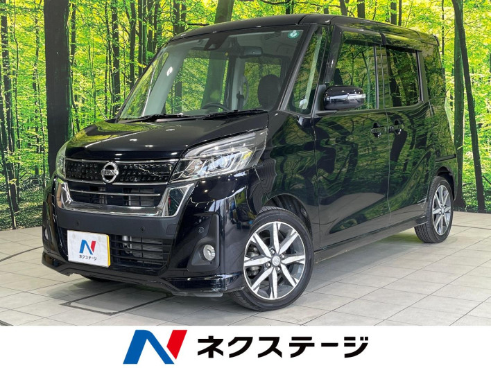 2019 Nissan DAYZ ROOX DBA-B21A (UW-6a24dffa8b2f0)[3]