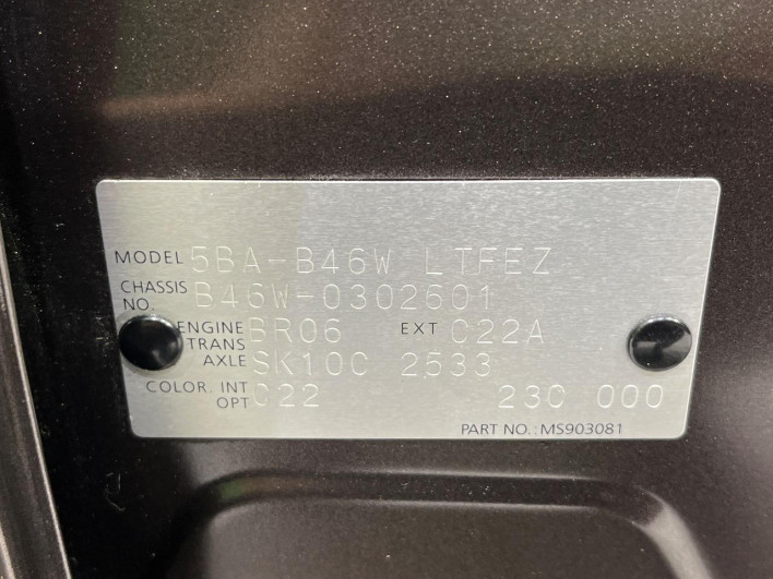 2023 Nissan Days 5BA-B46W (UW-6a24e00bed49e)[1]