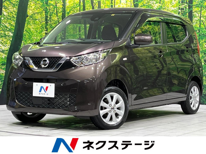 2023 Nissan Days 5BA-B46W (UW-6a24e00bed49e)[3]