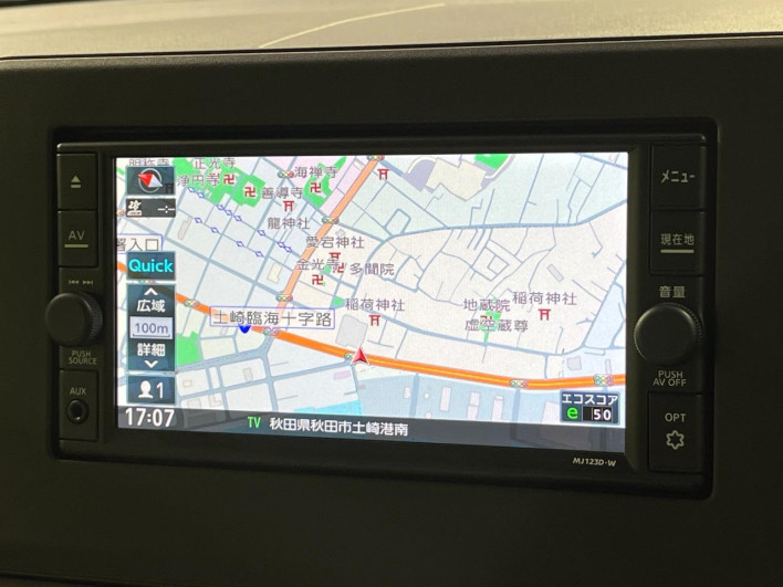 2023 Nissan Days 5BA-B46W (UW-6a24e00bed49e)[23]