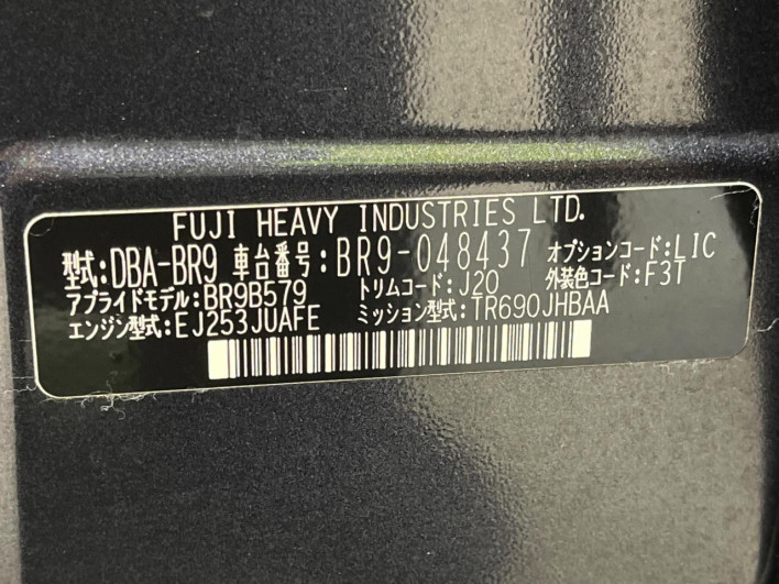 2011 Subaru Legacy Touring Wagon DBA-BR9 (UW-6a24e00faef0b)[1]