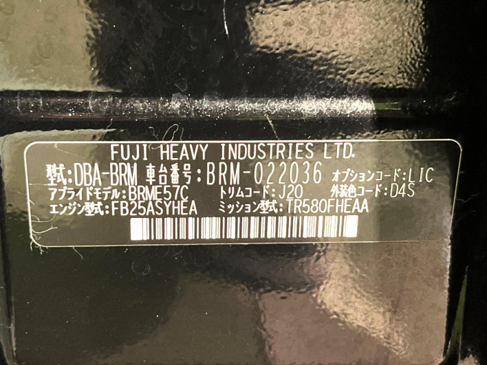 2013 Subaru Legacy Touring Wagon DBA-BRM (UW-6a24e010537ee)[1]