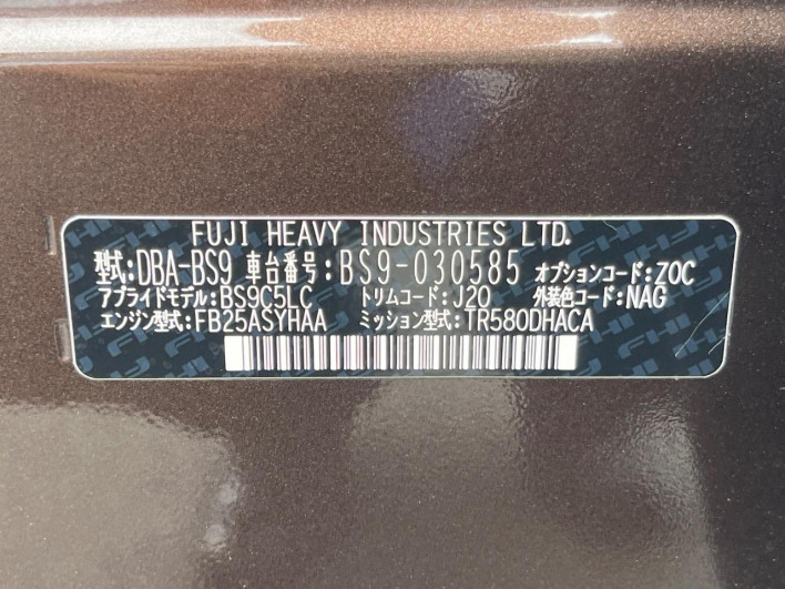 2016 Subaru Legacy Outback DBA-BS9 (UW-6a24e0110ecdb)[1]