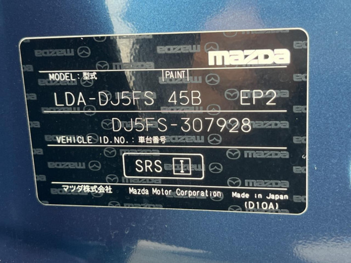 2017 Mazda Demio LDA-DJ5FS (UW-6a24e020c39af)[1]