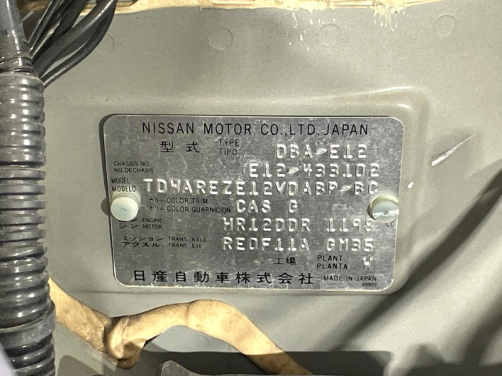 2016 Nissan Note DBA-E12 (UW-6a24e02621cb1)[1]