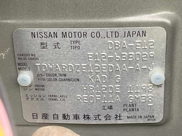 2019 Nissan Note DBA-E12 (UW-6a24e02717a7a)[1]