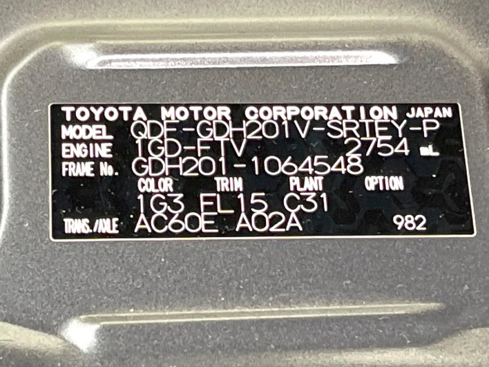 2021 Toyota Hiace Van QDF-GDH201V (UW-6a24e03a1db77)[1]