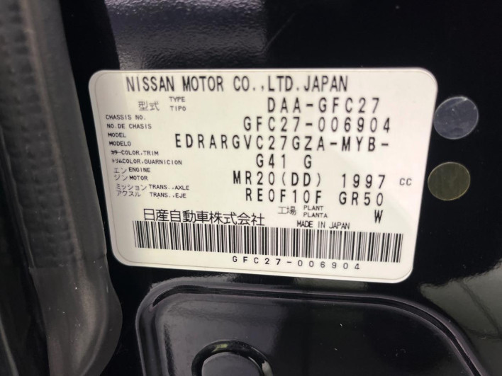 2016 Nissan Serena DAA-GFC27 (UW-6a24e03d17d07)[1]
