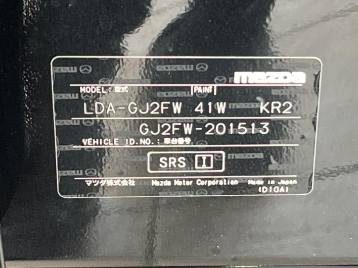 2015 Mazda Atenza Wagon LDA-GJ2FW (UW-6a24e044ac2bb)[1]