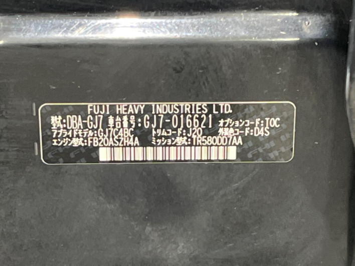 2014 Subaru Impreza G4 DBA-GJ7 (UW-6a24e044e5c80)[1]