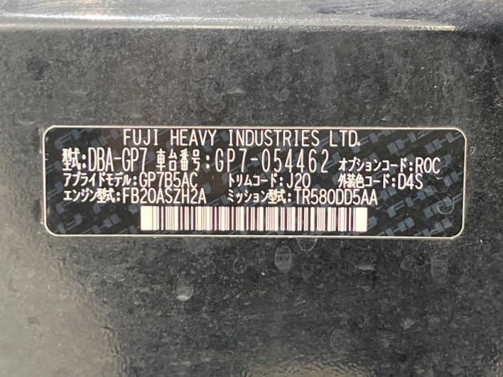 2013 Subaru Impreza Sport DBA-GP7 (UW-6a24e04a49087)[1]