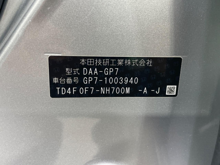 2015 Honda SHUTTLE DAA-GP7 (UW-6a24e04ac0bf0)[1]