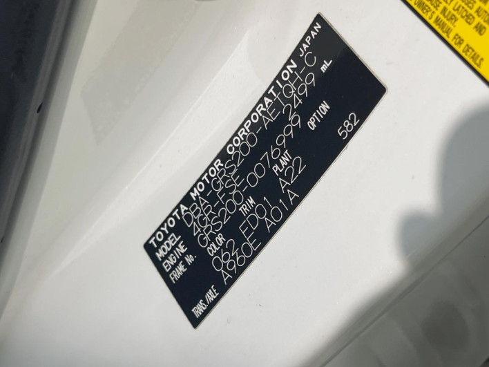 2012 Toyota Crown DBA-GRS200 (UW-6a24e04d27a56)[1]