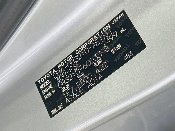 2013 Toyota Crown DBA-GRS210 (UW-6a24e04d4cddd)[1]