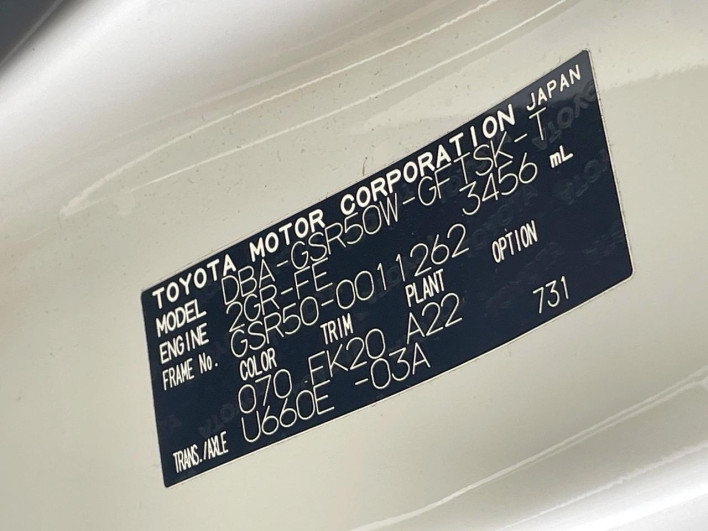2015 Toyota Estima DBA-GSR50W (UW-6a24e04fb4706)[1]
