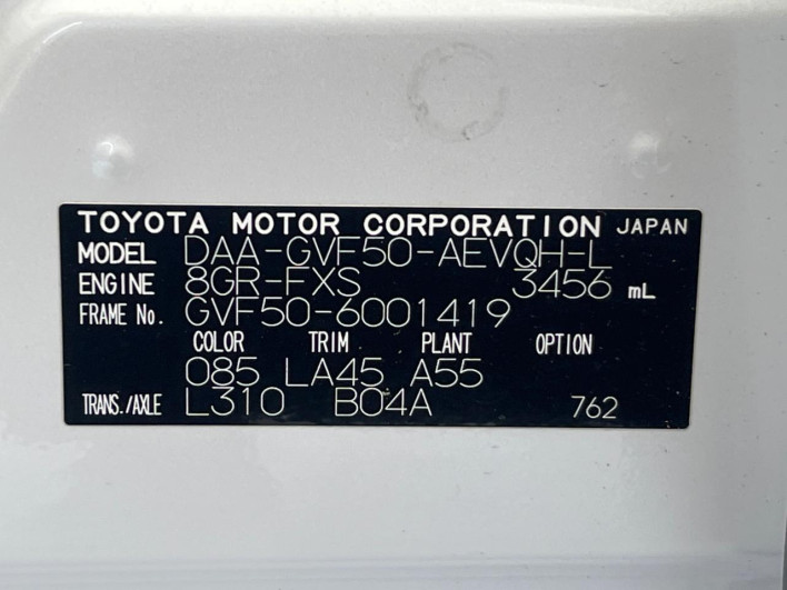 2017 Lexus LS DAA-GVF50 (UW-6a24e0559ffd9)[1]