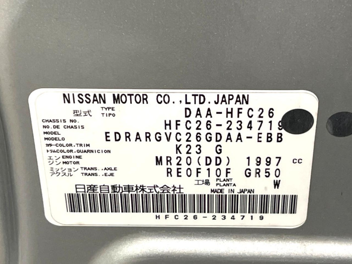 2014 Nissan Serena DAA-HFC26 (UW-6a24e061f103a)[1]