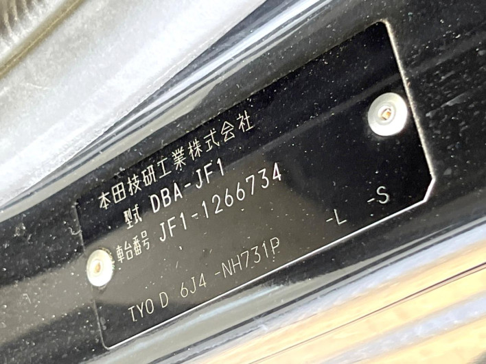 2013 Honda N-BOX DBA-JF1 (UW-6a24e0721e191)[1]
