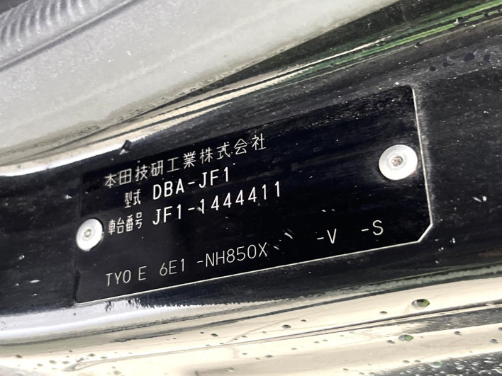 2014 Honda N-BOX DBA-JF1 (UW-6a24e072f1437)[1]