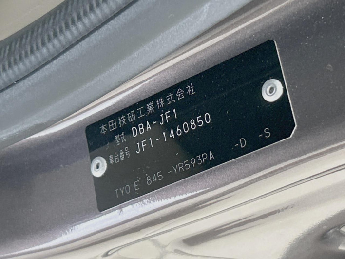 2014 Honda N-BOX DBA-JF1 (UW-6a24e073141e5)[1]