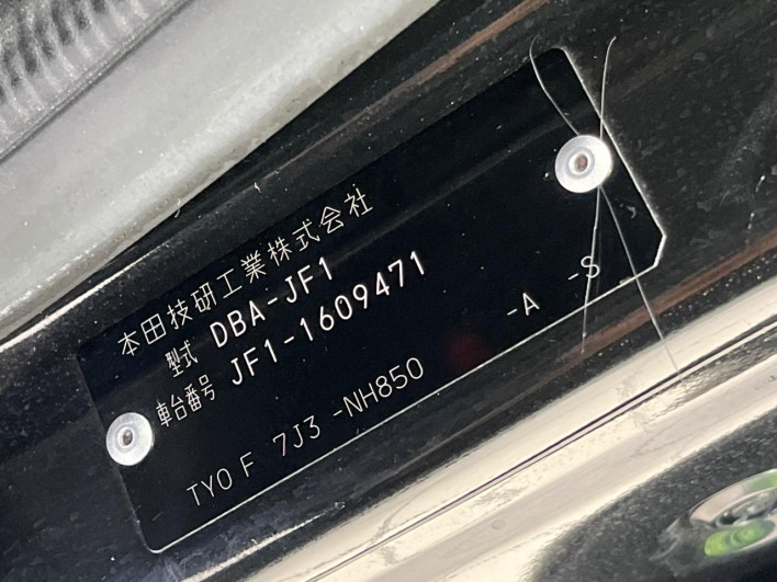 2015 Honda N-BOX CUSTOM DBA-JF1 (UW-6a24e073bb8f8)[1]
