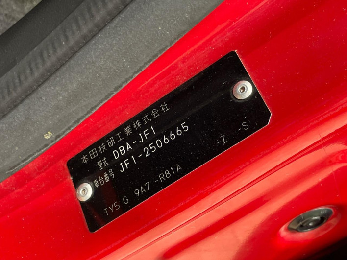 2016 Honda N-BOX CUSTOM DBA-JF1 (UW-6a24e07887b2d)[1]