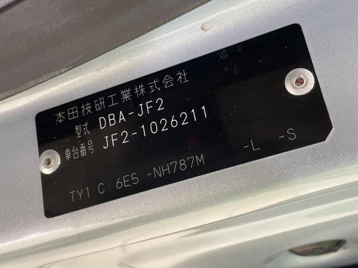 2012 Honda N-BOX DBA-JF2 (UW-6a24e0791f3d4)[1]