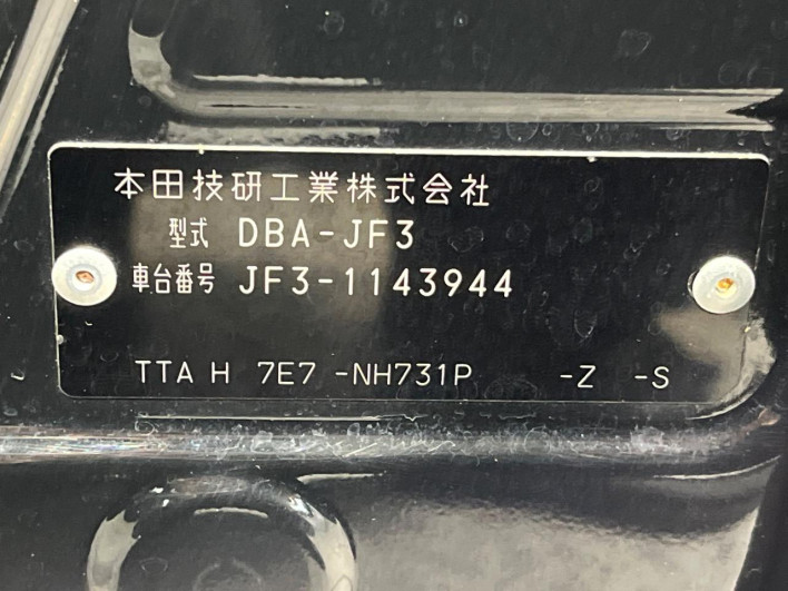 2018 Honda N-BOX CUSTOM DBA-JF3 (UW-6a24e07ab284c)[1]
