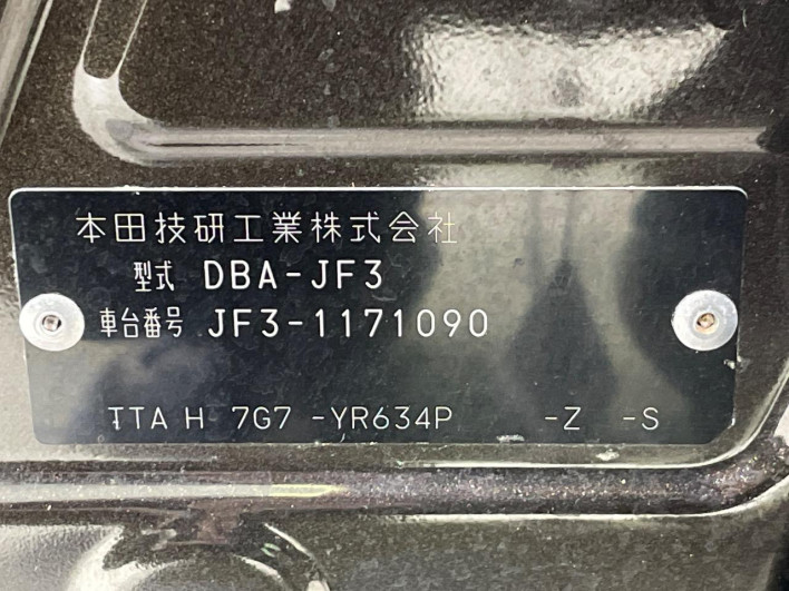 2018 Honda N-BOX CUSTOM DBA-JF3 (UW-6a24e07aec208)[1]
