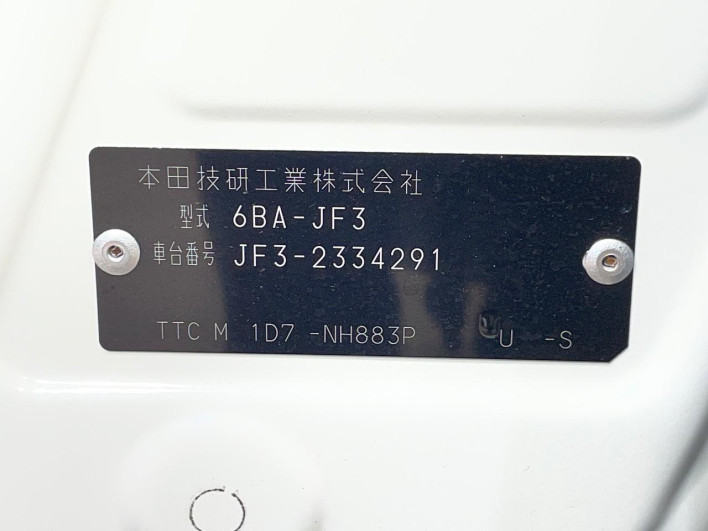 2021 Honda N-BOX CUSTOM 6BA-JF3 (UW-6a24e07f57384)[1]